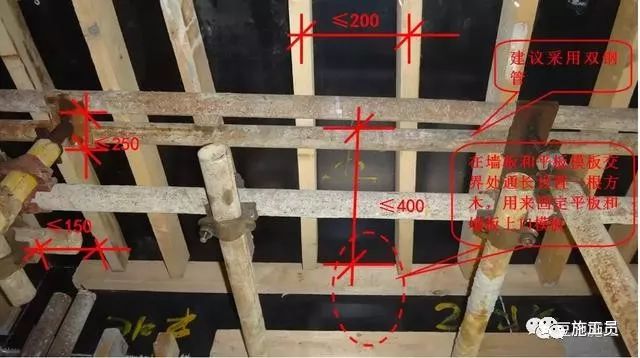 1691545644305_14 构筑模板用什么资料造作_构筑用模板是什么板材_构筑模板怎么用